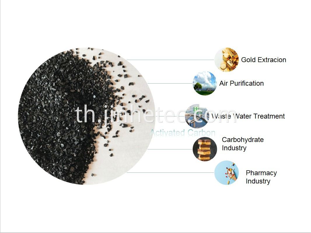 2-4mm Coconut Shell Activated Carbon